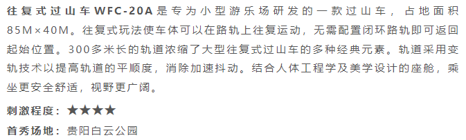 1277星际电子(中国游)官方游戏网址