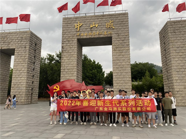 1277星际电子(中国游)官方游戏网址