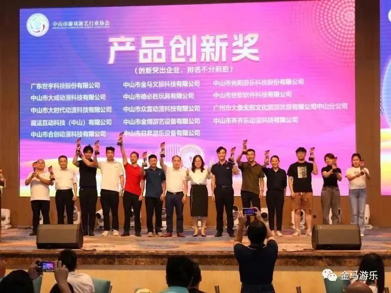 1277星际电子(中国游)官方游戏网址