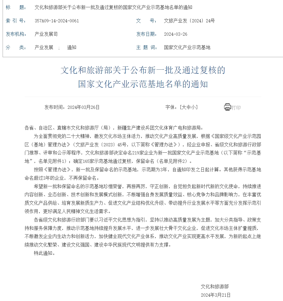 1277星际电子(中国游)官方游戏网址