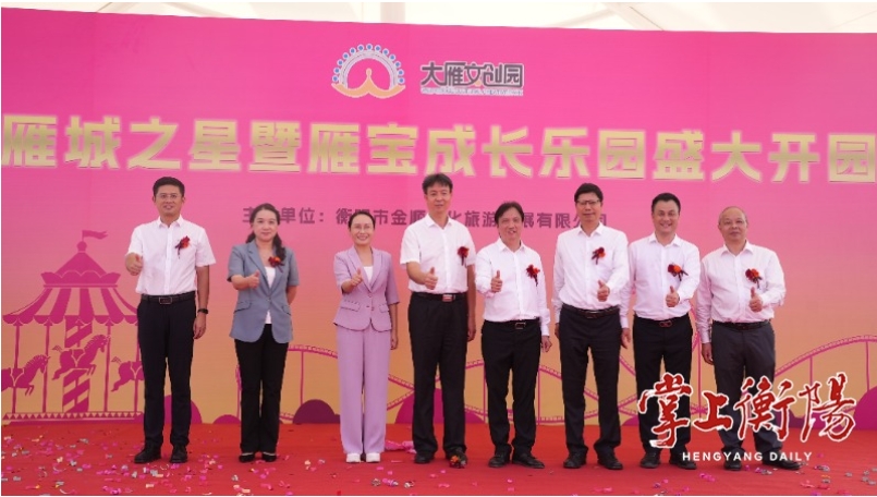 1277星际电子(中国游)官方游戏网址