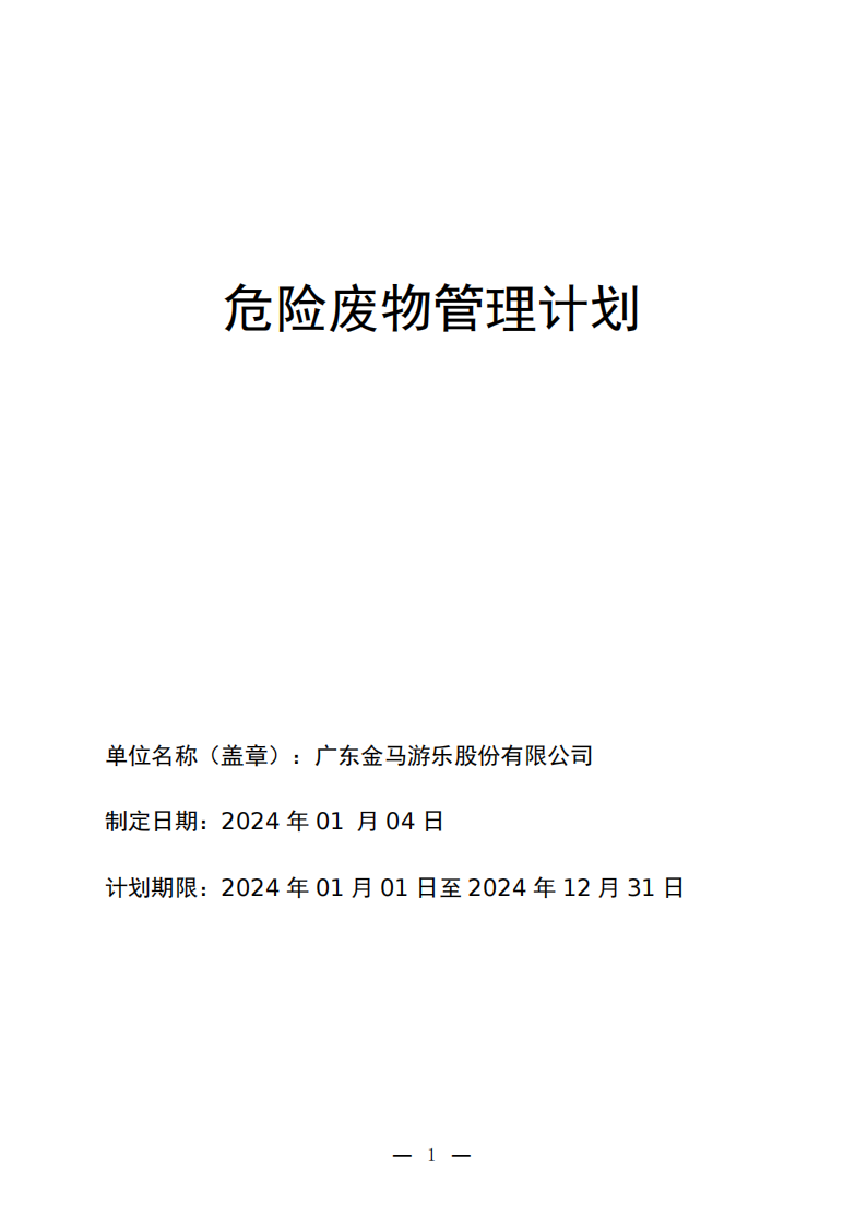 1277星际电子(中国游)官方游戏网址
