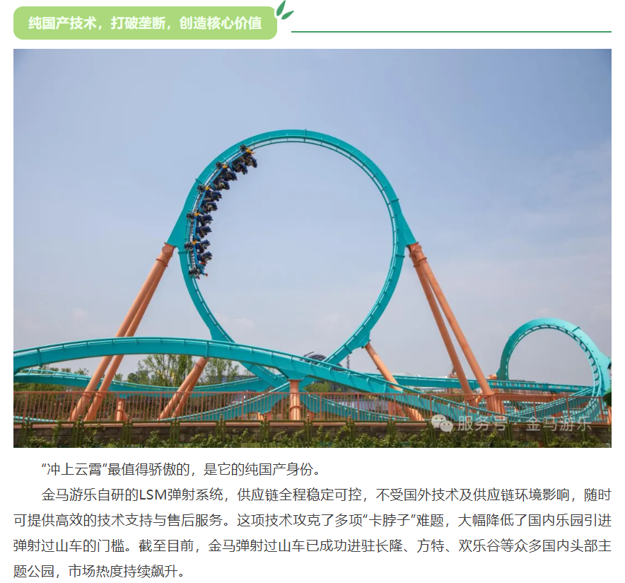 1277星际电子(中国游)官方游戏网址