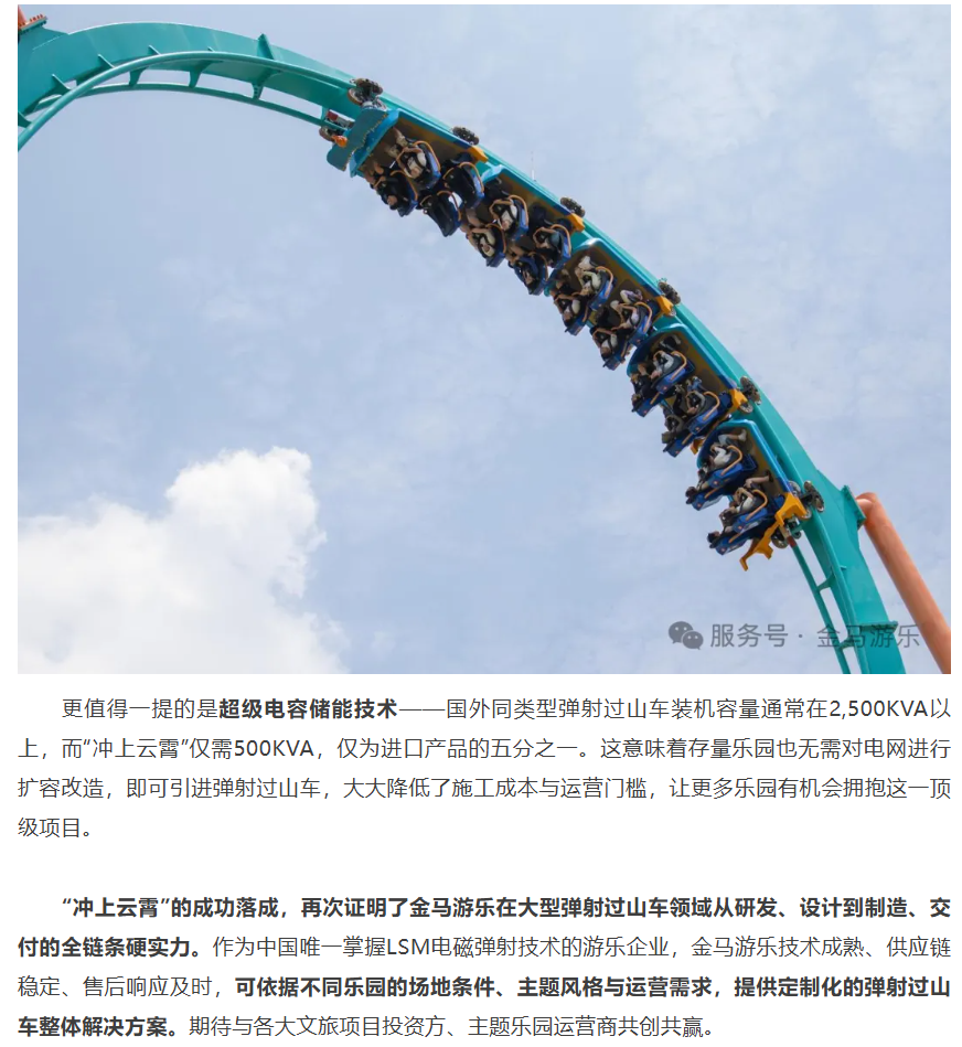 1277星际电子(中国游)官方游戏网址